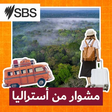 مشوار إلى Broken Hill.. مدينة التعدين التي شكّلت تاريخ الصناعة في أستراليا